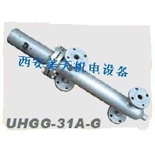 UHGG-31A-G 电感式 浮球传感器 锅炉配件