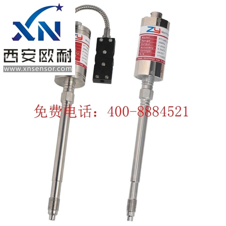 PT111高溫熔體壓力傳感器－經濟實用，型探頭耐溫:400 ℃質保一年