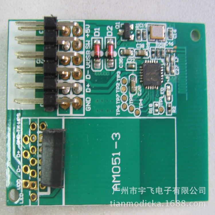 各類PCB板smt貼片 宇飛電子 無鉛工藝 番禺實力廠家 閃電發(fā)貨