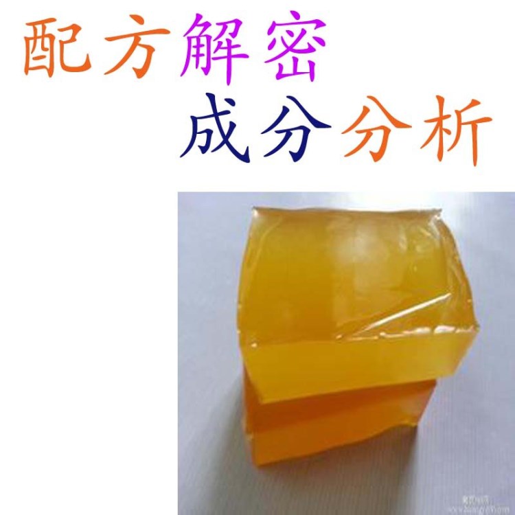 壓敏膠 配方 配方分析 配方解密 壓敏膠 產(chǎn)品性能改進(jìn)成分檢測(cè)