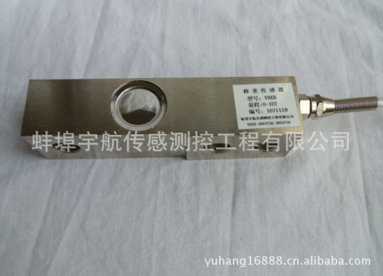供應：高溫懸臂梁式稱重傳感器 耐溫：150度以上