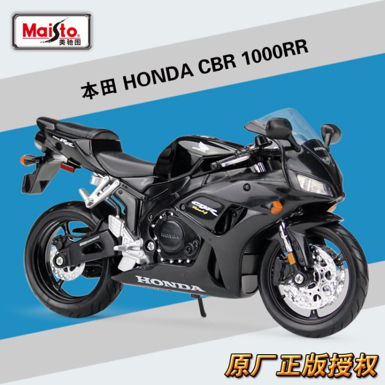 美馳圖1:12 本田 HONDA CBR1000 RR 摩托車仿真合金模型