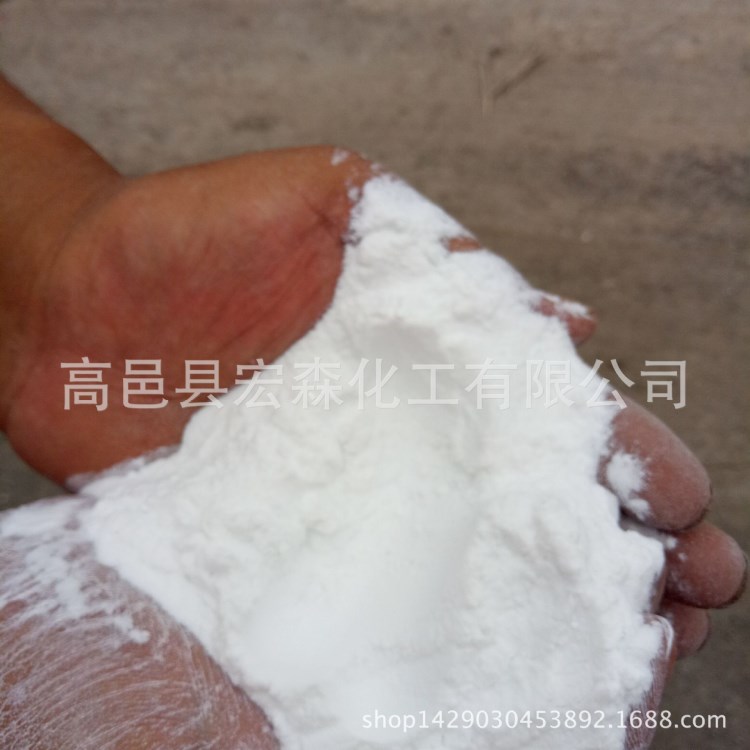 生產(chǎn)obsh發(fā)泡劑 ADC H AC硅膠發(fā)泡劑 硅橡膠發(fā)泡劑 支持網(wǎng)上訂購