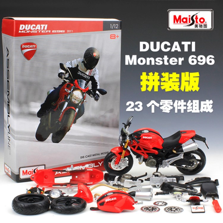 美馳圖1:12 Ducati Monster 杜卡迪拼裝版摩托車仿真模型