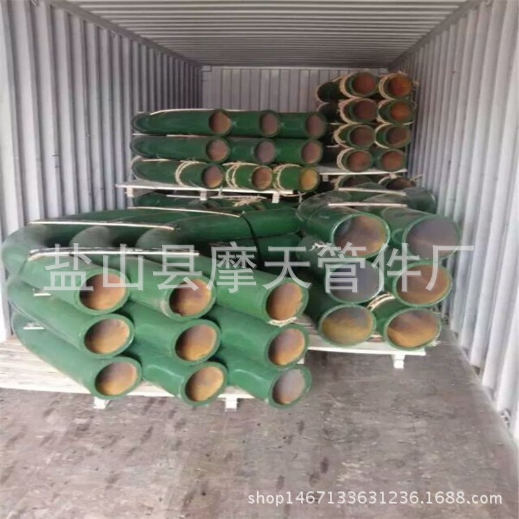 生產定做各種材質耐高壓耐腐蝕涂塑大彎  襯瓷大彎  批發價格