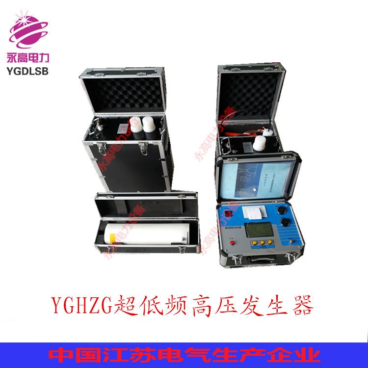 程控超低頻發生器測量儀表/超低頻高壓發生器/電纜耐壓試驗裝置