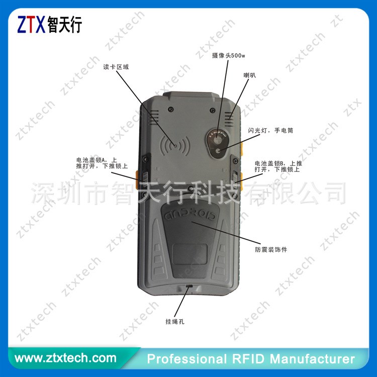 UHF超高頻RFID手持機 RFID遠距離手持式閱讀器 移動數(shù)據(jù)采集器