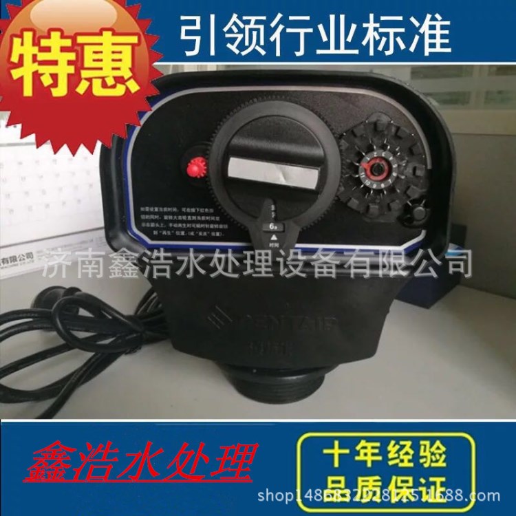 現(xiàn)貨濱特爾/富萊克濱潤(rùn)5600ST/SM時(shí)間流量機(jī)械軟化閥控制器軟化閥