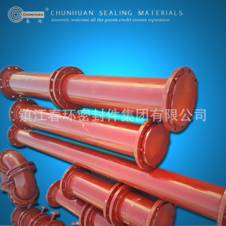 春環(huán) 供應(yīng)鋼襯聚四氟乙烯管道，鋼襯聚四氟乙烯復(fù)合管