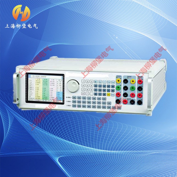LBS20電測量儀表校驗裝置/交流采樣變送器校驗裝置