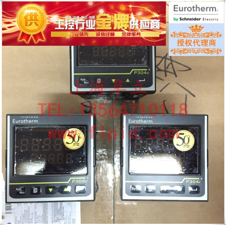 歐陸EurothermP304C壓力表 指示器 控制器 英國歐陸授權(quán)代理