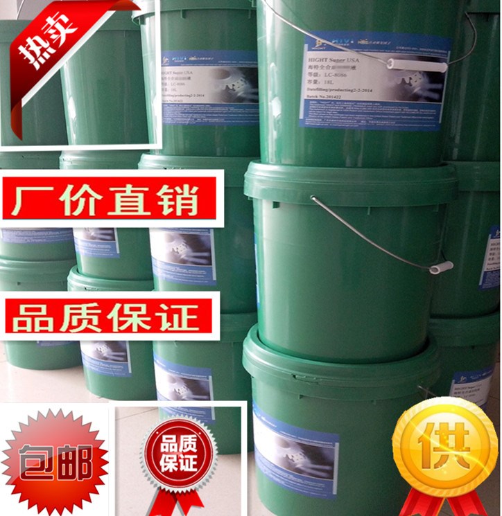 塑膠擴散油 色母擴散油 色粉擴散油 塑膠分散油環保級