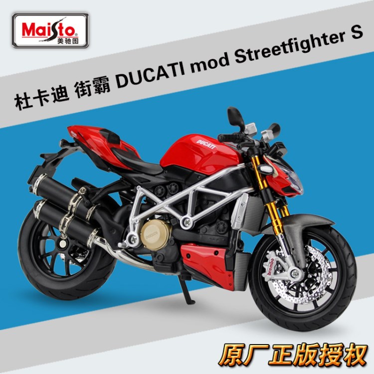 美馳圖1:12 杜卡迪街霸DUCATI Streetfighter S摩托車仿真模型