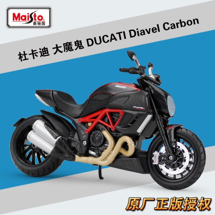 美馳圖1:12 杜卡迪 大魔鬼 DUCATI Diavel Carbon 摩托車仿真模型