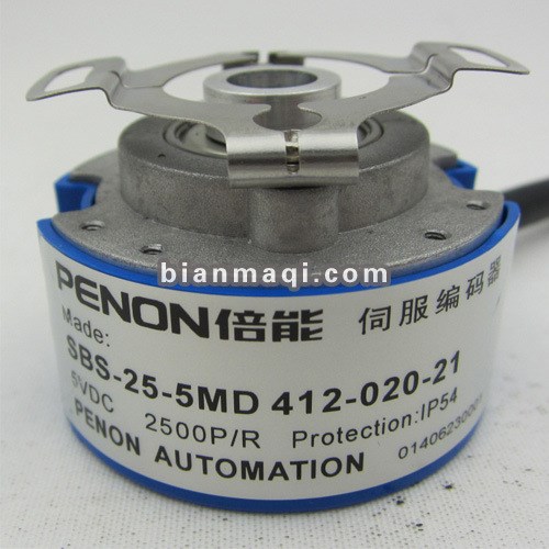 供應(yīng)全新內(nèi)密控SBS-25-5MD 412-020-21伺服編碼器 孔徑9mm 2500線
