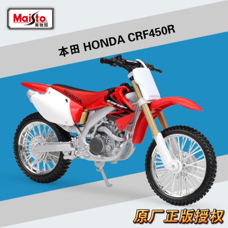 美馳圖1:12 本田 HONDA CRF450R 越野摩托車仿真合金模型