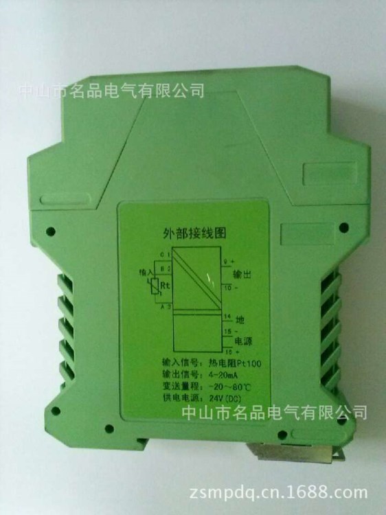 导轨安装的信号隔离器/隔离温度变送器/隔离栅/隔离配电器