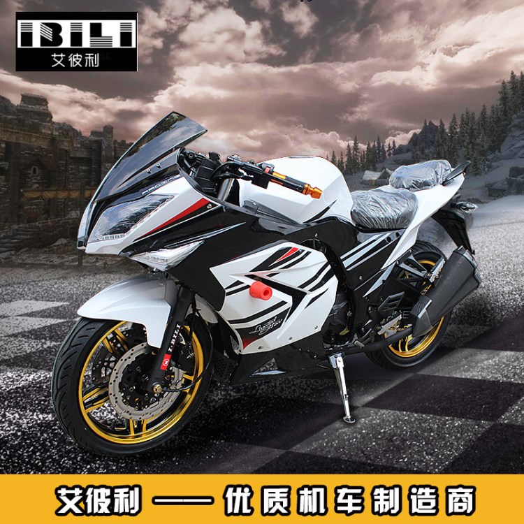 可上牌GT摩托車跑車 GT150-350地平線川崎忍者S款大跑車接車趴賽