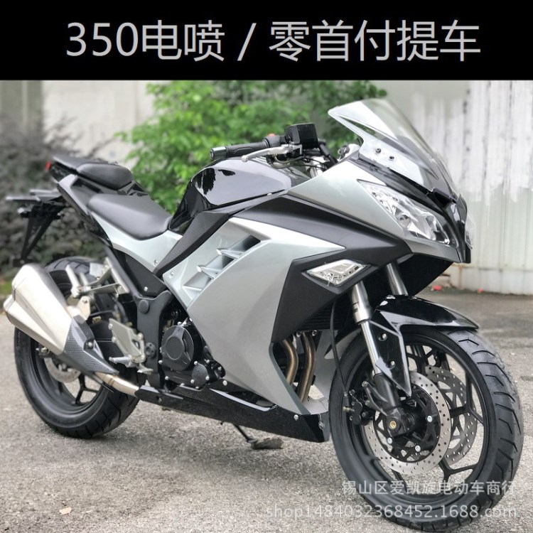 250cc摩托車大跑車川崎小忍者400CC電噴雙缸水冷永源350戰(zhàn)隼全新