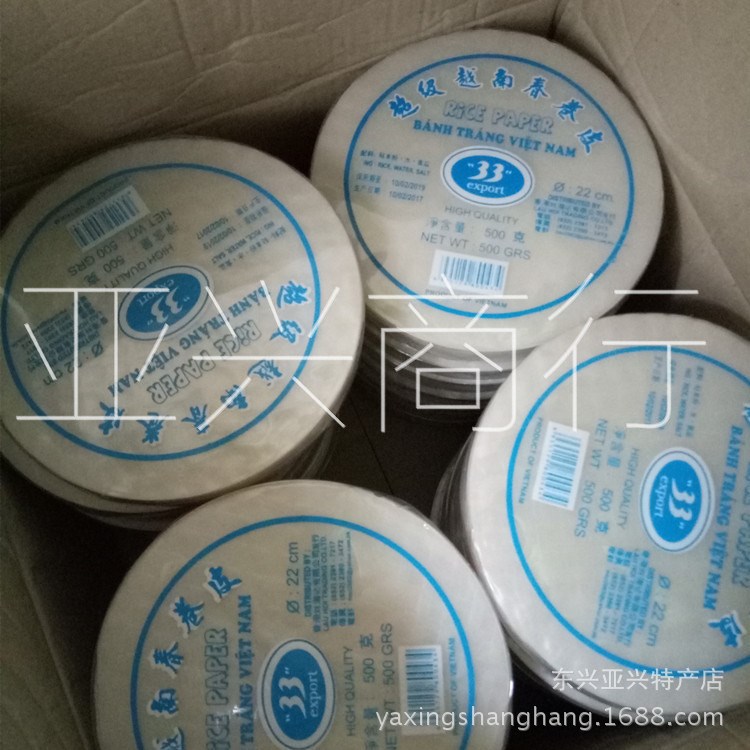 新品越南春卷皮500g 薄米皮33牌米紙22cm 廠家批發(fā)