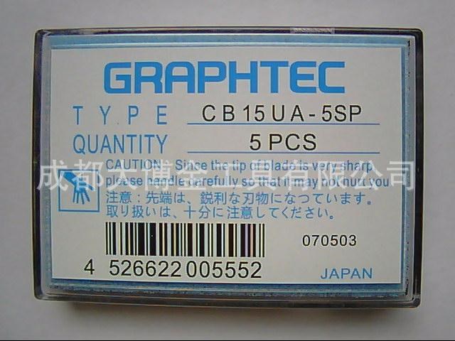 直销图GRAPHTEC刻字刀，CB15UA-5SP刻字刀，大日图刻字机刀