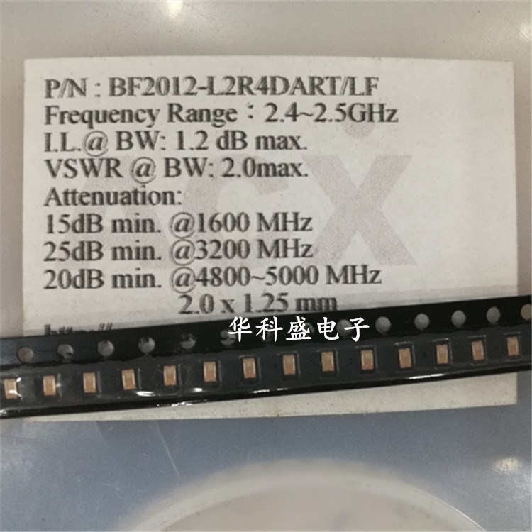 BF2012-L2R4DART/LF 2.4G-2.5G無線WIFI藍牙帶通濾波器ACX原裝