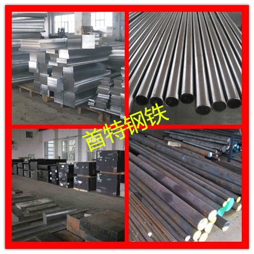 日本大同DC53模具鋼材 DC53圓棒圓鋼價(jià)格 DC53光板精板加工批發(fā)