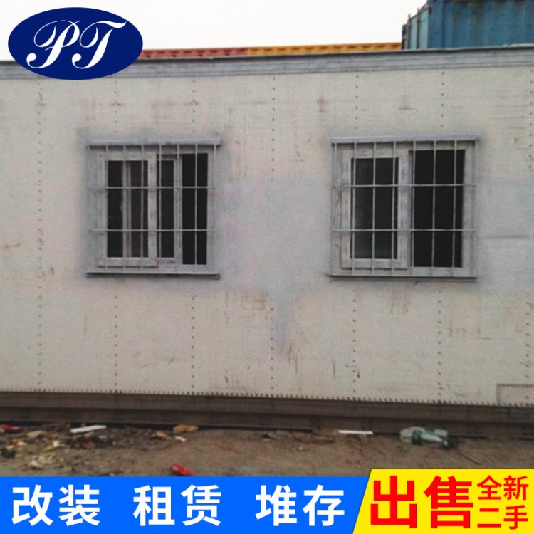 廠家出售 集裝箱改裝房子租賃 出租住人活動房集裝箱定制房集裝箱