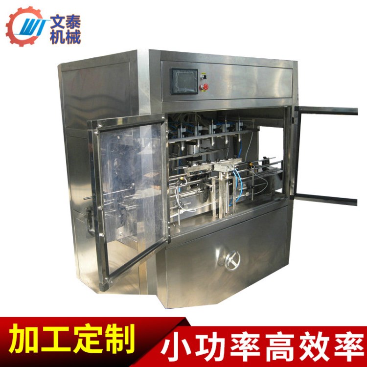 銷售 全自動大豆油灌裝機 六頭食用油灌油機