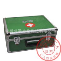 鋁合金急救箱 急救箱包 出診箱 RLHJ-001