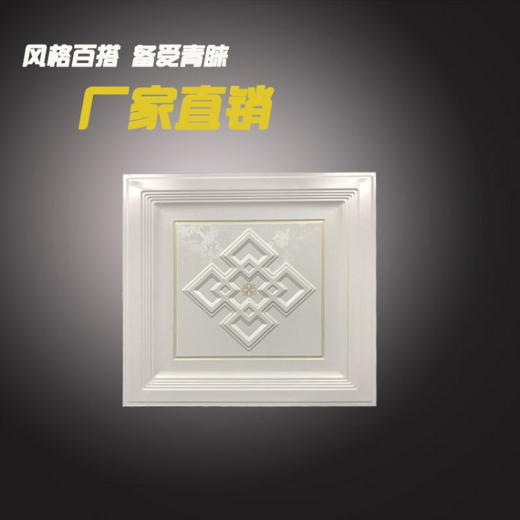 吊頂二級(jí)鋁梁復(fù)式集成頂全套配件客廳藝術(shù)天花鋁扣板 廠家直銷