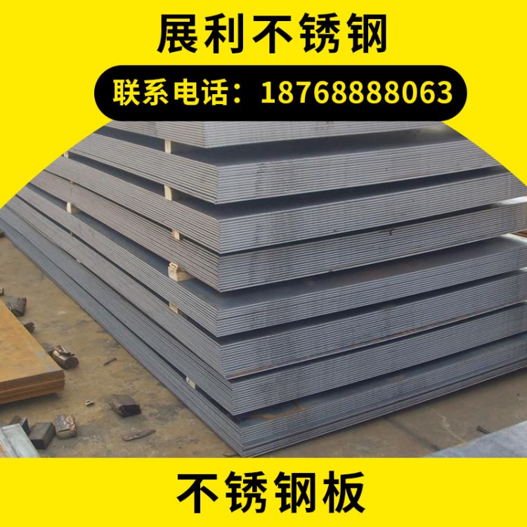 不銹鋼板310s/321/316/304不銹鋼板批發(fā)現(xiàn)貨不銹鋼冷軋板工業(yè)用