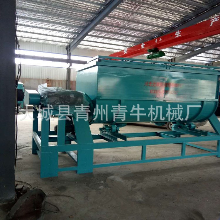 山西銷售防火涂料攪拌機(jī) 電纜 鋼結(jié)構(gòu) 厚型防火涂料攪拌機(jī)設(shè)備