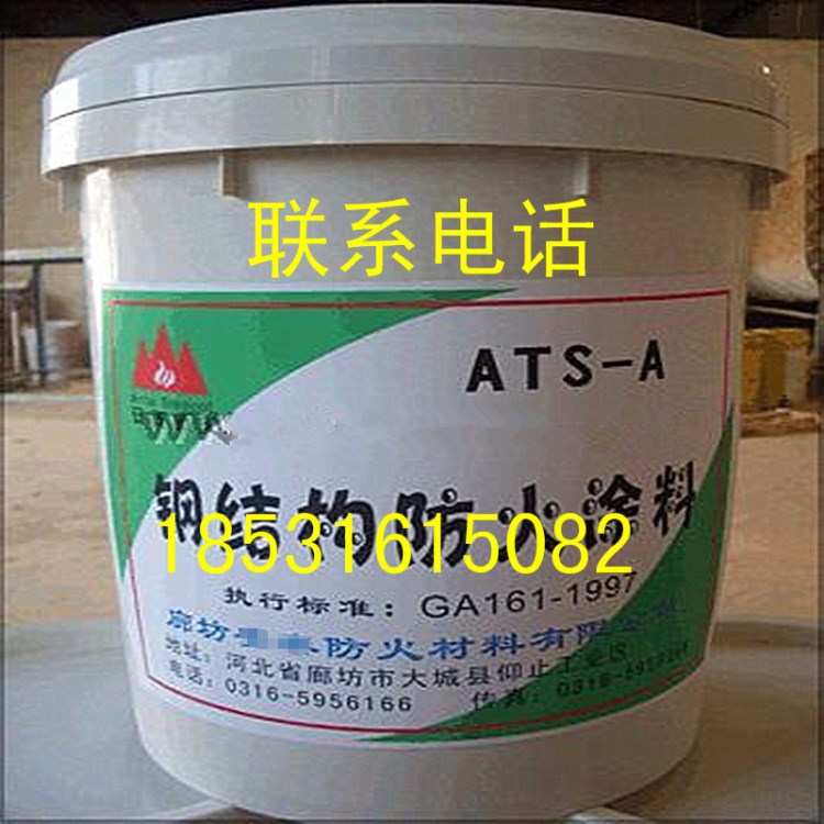 供應(yīng)鋼結(jié)構(gòu)防火涂料 室內(nèi)超薄型鋼結(jié)構(gòu)防火涂料使用范圍