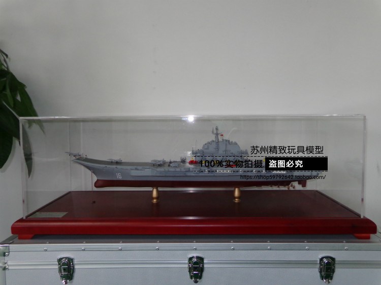 1:350遼寧艦 瓦良格號(hào) 航空母艦?zāi)Ｐ?軍艦?zāi)Ｐ?航母模型 商務(wù)禮品