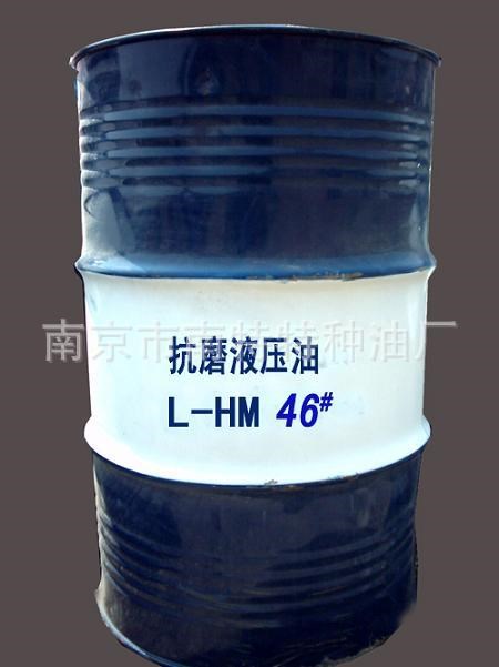 貨真價實 國標 宏潤L-HM32號抗磨液壓油 廠家供應(yīng)質(zhì)量