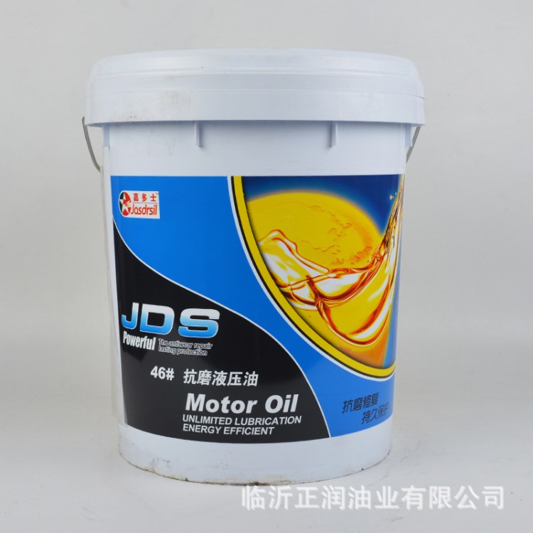 厂家直销批发 嘉多士液压油16l 46#抗氧性抗磨液压油
