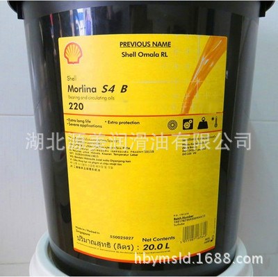 壳牌万利得合成循环油 Shell Morlina S4 B 320 20L包邮