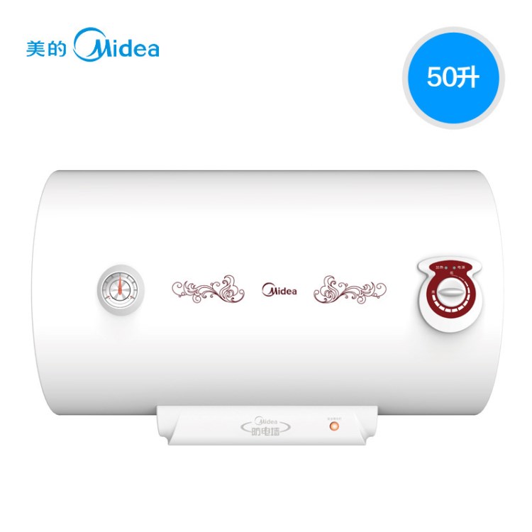 Midea/美的 F50-21WA1 熱水器 電 儲(chǔ)水式 洗澡淋浴 電熱水器