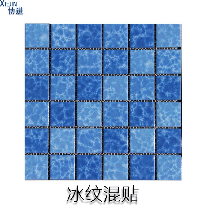 廠家直銷防凍陶瓷馬賽克游泳池瓷磚 色廚房浴室衛生間墻面磁磚