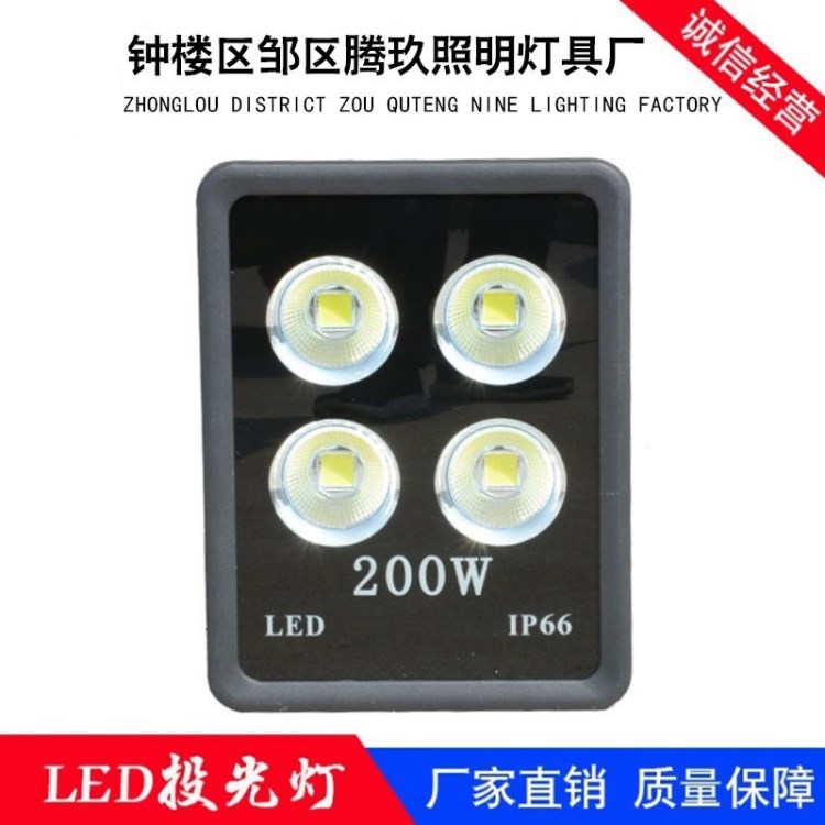 戶外投光燈 防水室外廣告燈LED貼片投光燈200W投光燈燈具戶外照明