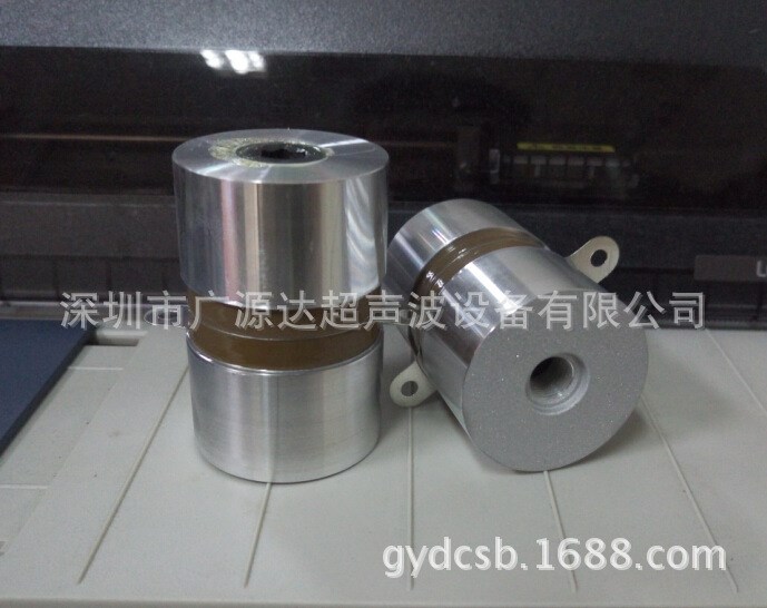 包郵 超聲波振子120khz/60w超聲波振頭清洗換能器