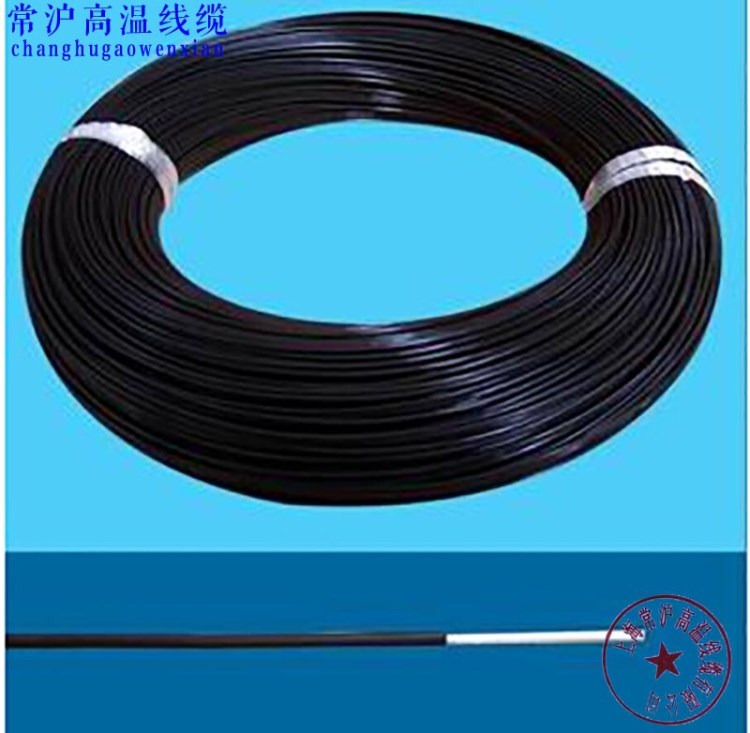 電子線 UL高溫導(dǎo)線 耐腐蝕耐油鐵氟龍國標(biāo)線 上海廠家供應(yīng)批發(fā)