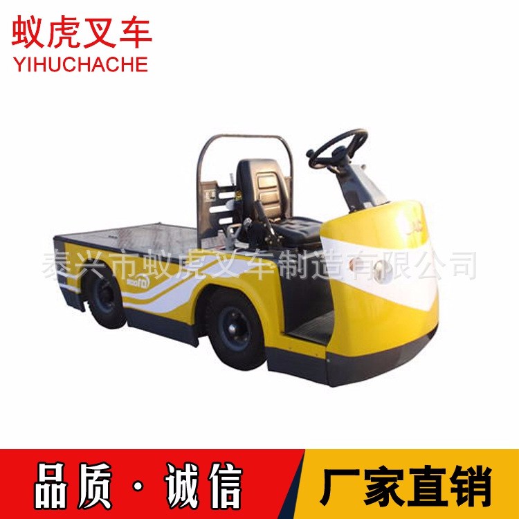 蟻虎 電動(dòng)牽引車大噸位座駕式電動(dòng)牽引車叉車電動(dòng)鏟車拖車