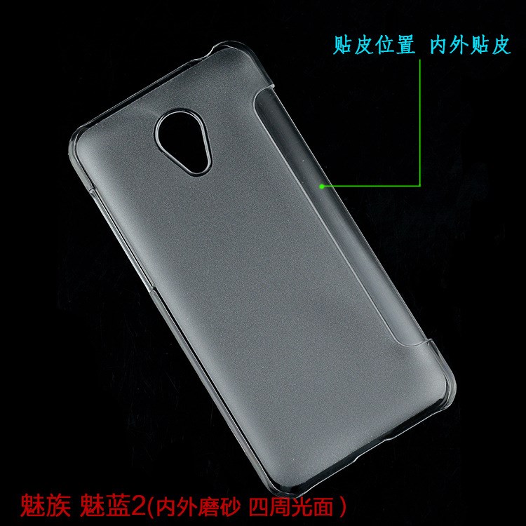 新品上架魅族 魅藍 2手機保護套皮套素材噴油加硬防刮水轉印水貼