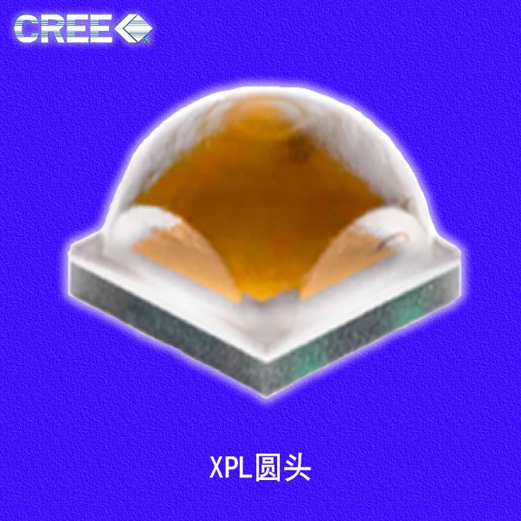 美國科銳CREExp-l hd圓頭燈珠 冷白  6500k cree手電筒燈珠車燈