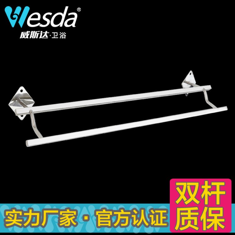 廠家批發(fā)威斯達(dá)衛(wèi)生間不銹鋼浴巾?xiàng)U 浴室五金掛件 方管雙桿A2104