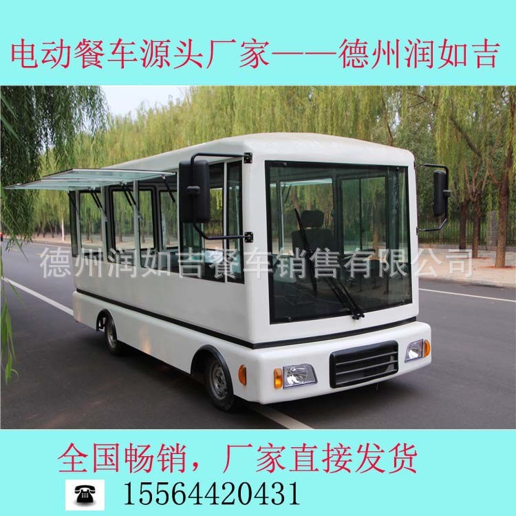巴士售貨車移動餐飲車廠家山東德州潤如吉可定做四輪電動面包車