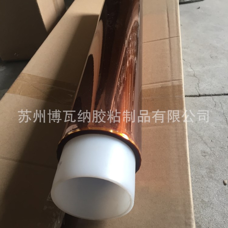 金手指膠帶 茶色高溫防靜電膠帶 Kapton膠帶 聚脂亞胺膠帶 現(xiàn)貨
