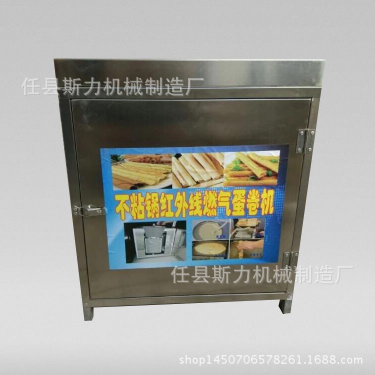 鋁板蛋卷機 六面燃氣滾筒蛋卷機 仿手工不銹鋼蛋卷機棒棒的